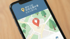手机定位找人 v9.0.2 安卓下载软件 截图