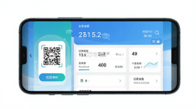 扫呗校园通 v1.4.2.0 下载官方版 截图