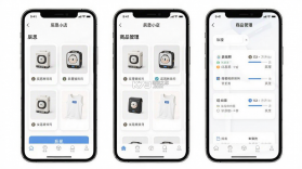 辰思小店 v1.1.8 下载手机版 截图