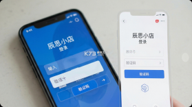 辰思小店 v1.1.8 下载手机版 截图