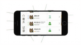漏鱼寄卖管家 v2.1.1 下载安装 截图