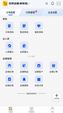 漏鱼寄卖管家 v2.1.1 下载安装 截图