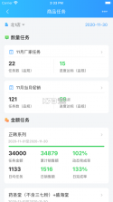 佰策·达标 v4.3.8 安卓下载软件 截图