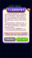 我爱榨果汁 v1.0.1 下载手机版 截图