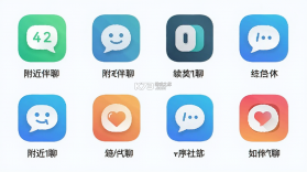 附近伴聊 v1.6.00 app下载免费 截图