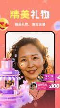 附近伴聊 v1.6.00 app下载免费 截图