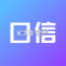 口信app官方正版下载