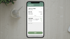 蜗牛预订 v3.3.2.33.001 app下载 截图