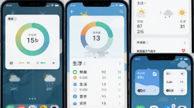 黑猫天气助手 v8.3.0 安卓下载软件免费 截图