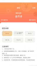 黑猫天气助手 v8.3.0 安卓下载软件免费 截图
