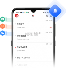 定时备忘 v2.0.1 app下载 截图