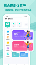 沩来 v2.5.37 下载app安装 截图