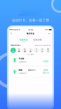 沩来 v2.5.37 下载app安装 截图
