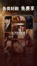 免费短剧全看多 v1.1.0 安卓下载软件 截图