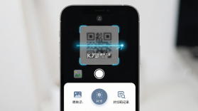 二维码一键扫码 v1.5.6.5 安卓下载软件 截图