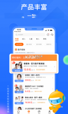 泰康在线 v6.1.7 下载官方版 截图