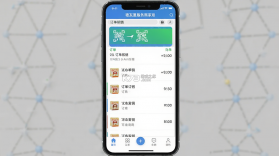 德友惠服务商家版 v1.0.89.0 下载官方版 截图