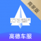 德友惠服务商家版下载官方版