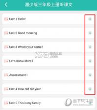 E英语宝老师 v5.9.3 官方app下载安装 截图