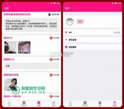 嘟嘟恋爱话术 v11.1.2 下载手机版 截图