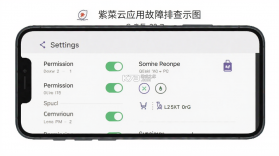 紫菜云 v6.0.81 安卓下载软件 截图