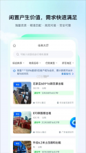 紫菜云 v6.0.81 安卓下载软件 截图