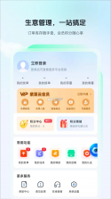 紫菜云 v6.0.81 安卓下载软件 截图