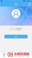 LED LAMP v4.3.7.1 安卓下载软件 截图