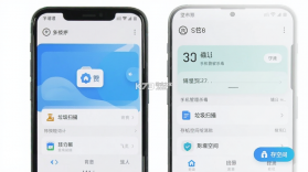 手机管家杀毒 v1.1.5 下载安卓版 截图