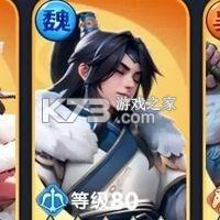 三国：冰河时代 v2.1.4.0 下载手机版 截图