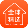 全球家精选 v5.7.9 安卓下载软件