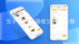 食养集 v0.0.8 安卓下载软件 截图
