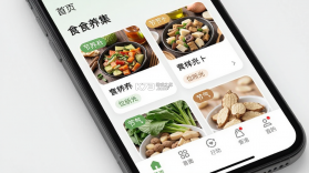 食养集 v0.0.8 安卓下载软件 截图