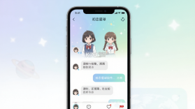 初恋星球 v1.8.5 下载免费 截图