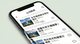 山河新闻 v4.3.00 安卓下载软件免费 截图