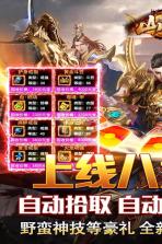 山河新闻 v4.3.00 安卓下载软件免费 截图