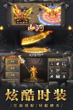 山河新闻 v4.3.00 安卓下载软件免费 截图