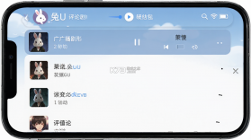 兔U v2.9.3 安卓下载软件 截图