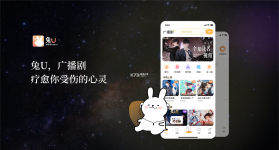 兔U v2.9.3 安卓下载软件 截图