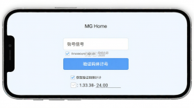 MG Home v2.0.2 安卓下载软件 截图