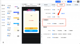 My Glue v6.1.0 安卓下载软件免费 截图
