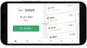 My Glue v6.1.0 安卓下载软件免费 截图