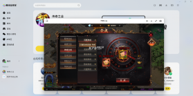 传奇之业 v3.0.0 下载手机版 截图