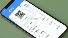 邮驿付 v2.8.5 官方app下载安装 截图