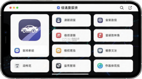 佳速度(Garmin Connect) v7.7.4 下载官方版 截图