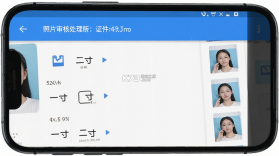 照片审核处理工具 v2.1.0 app下载 截图