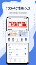 照片审核处理工具 v2.1.0 app下载 截图