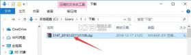 照片审核处理工具 v2.1.0 app下载 截图