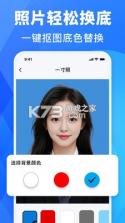 照片审核处理工具 v2.1.0 app下载 截图