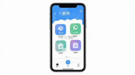 一箭来 v1.5 安卓下载软件免费 截图
